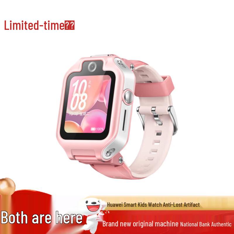 

Huawei Kids Smartwatch 5X Series (CN version)