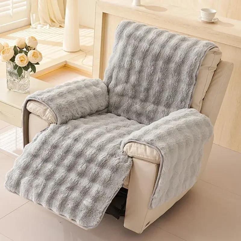 1 Seater Thickness Plush Recliner Armchair Cover Anti-Cat Scratch Single Sofa Covers Relax Lazyboy Seat Pad Slipcover Home Decor