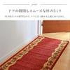 IKEHIKO Hallway Rug, Liga, Red, Approx. 67 X 440cm, Floral Pattern, Soundproofing, #2003490