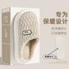 pu waterproof cotton slippers autumn and winter new couple home indoor thick plush warm soft bottom cotton mop