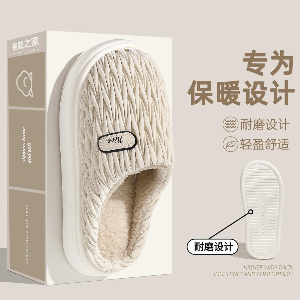 pu waterproof cotton slippers autumn and winter new couple home indoor thick plush warm soft bottom cotton mop