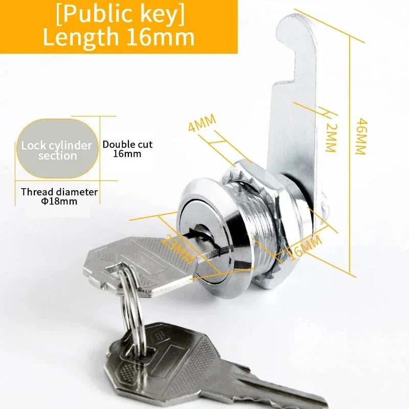 5/20 Sets Drawer Cabinet Lock With Keys Furniture Hardware for Tool Box Locker 16MM/20MM/25MM/30MM fechadura