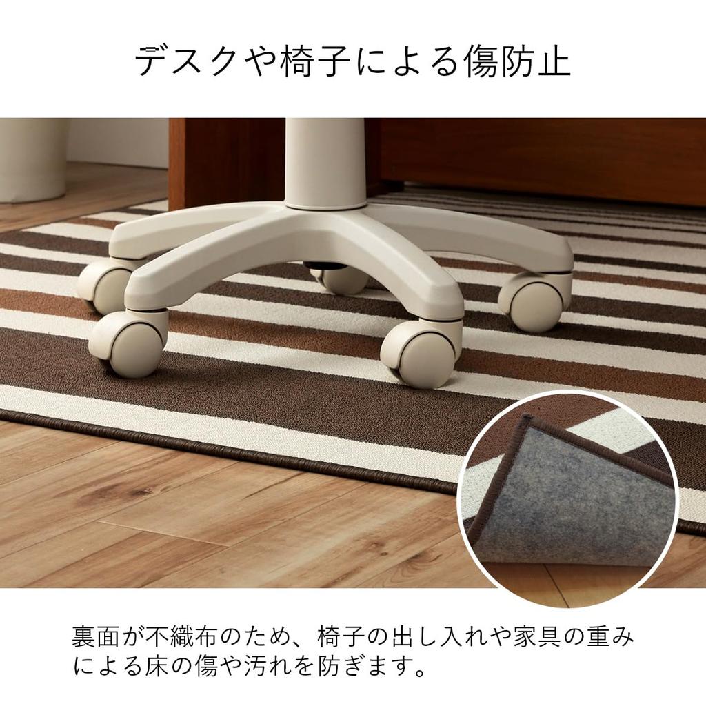 Ikehiko Rug Carpet Mat Segria Desk Carpet Pink 133 X 170cm Washable Scratch Prevention New Life Approx. #4723839