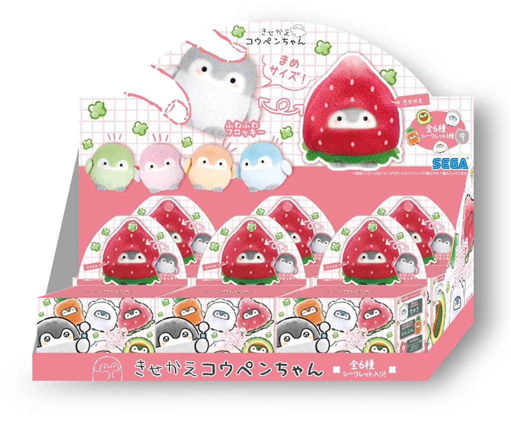 SEGA FAVE Get Your Complete Box Dress-Up Koupen-chan Nutrition! (6 Types)