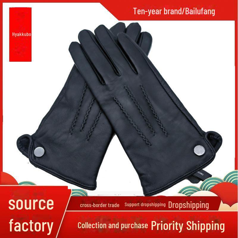 Custom Women's Winter Leather Gloves, Plus Velvet Warm Sheepskin, for Riding and Driving