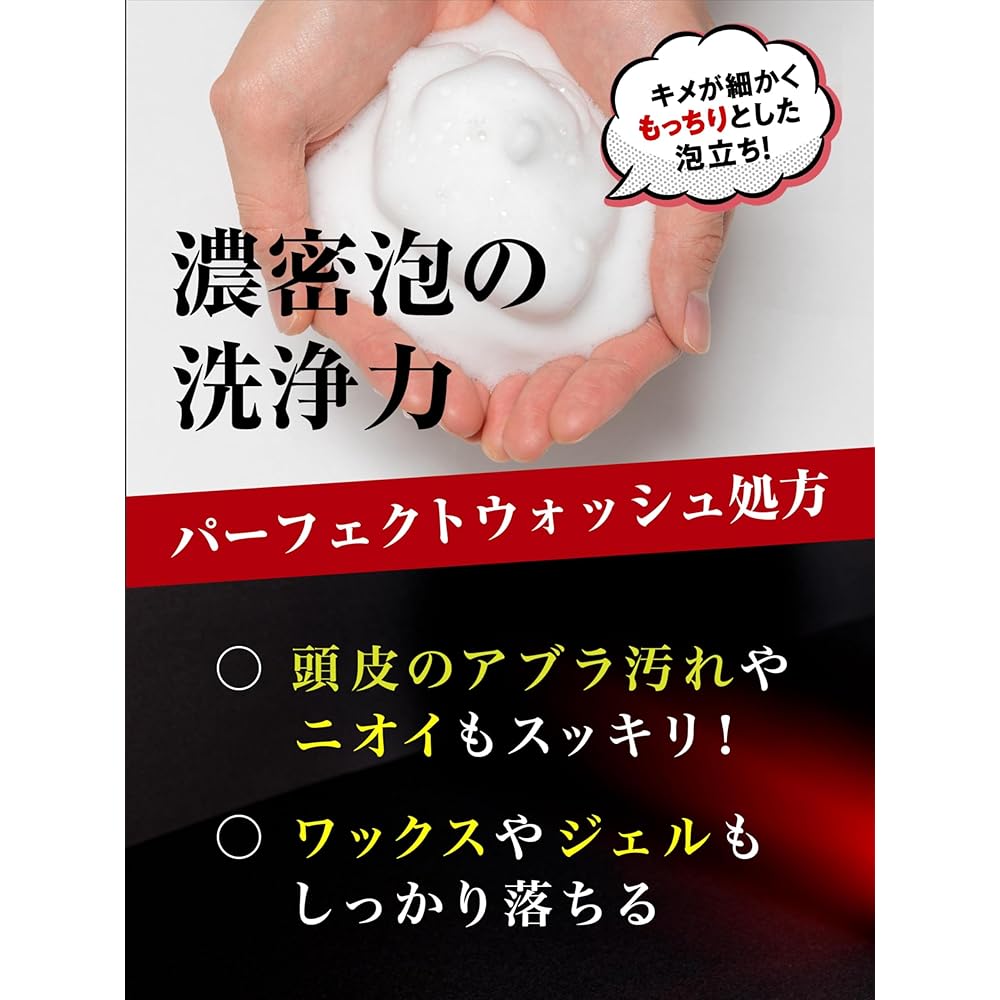 Maro17 Perfect Wash Gentle Mint Scent Shampoo Refill 600ml