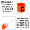 HOTQ Captain Mark Armband Armband Durable Elastic Soccer Armband Adjustable