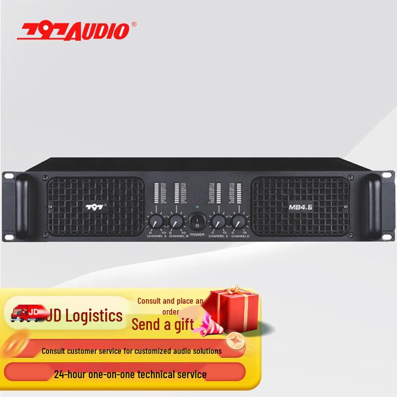 797audio Professional Audio & Conference Systems (CN version)