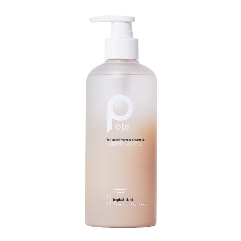 Boti Island Fragrance Amino Acid Shower Gel