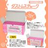 Nippon Rikagaku Dustless Fluorescent Chalk 72 Chalks DCK-72-R Red,