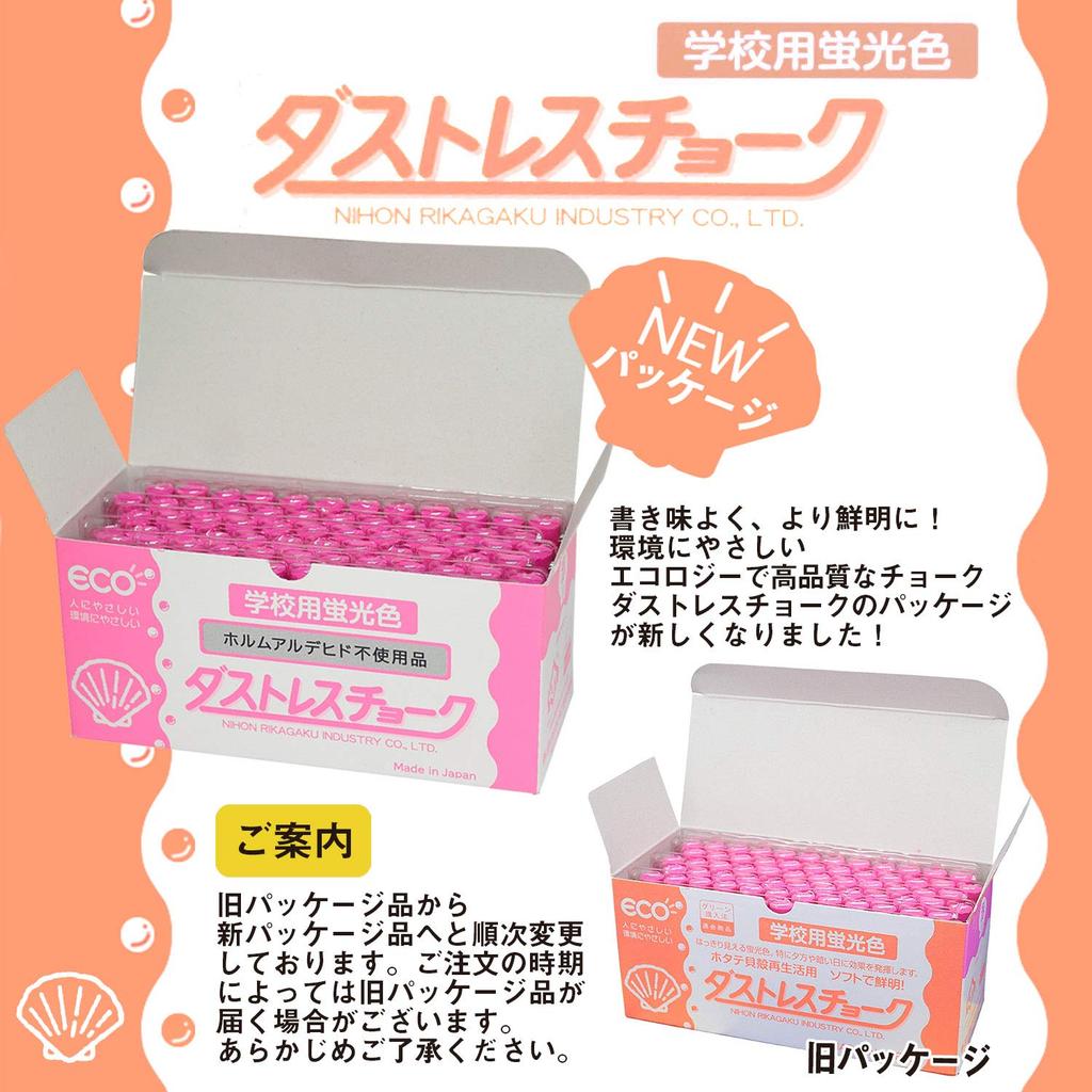 Nippon Rikagaku Dustless Fluorescent Chalk 72 Chalks DCK-72-R Red,