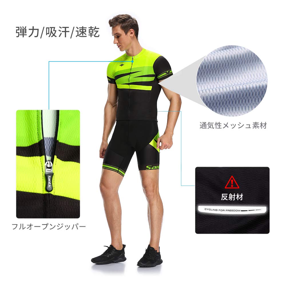 Santic Men's Cycling Jersey and Pants Set, Short Sleeve, Road Bike Wear, Green, Size XL