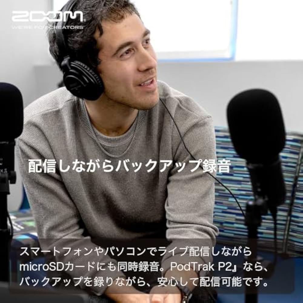 ZOOM Zoom P2 AI Noise Reduction Recorder, Ultra Compact, 226g, USB Microphone Only, Smartphone/PC...