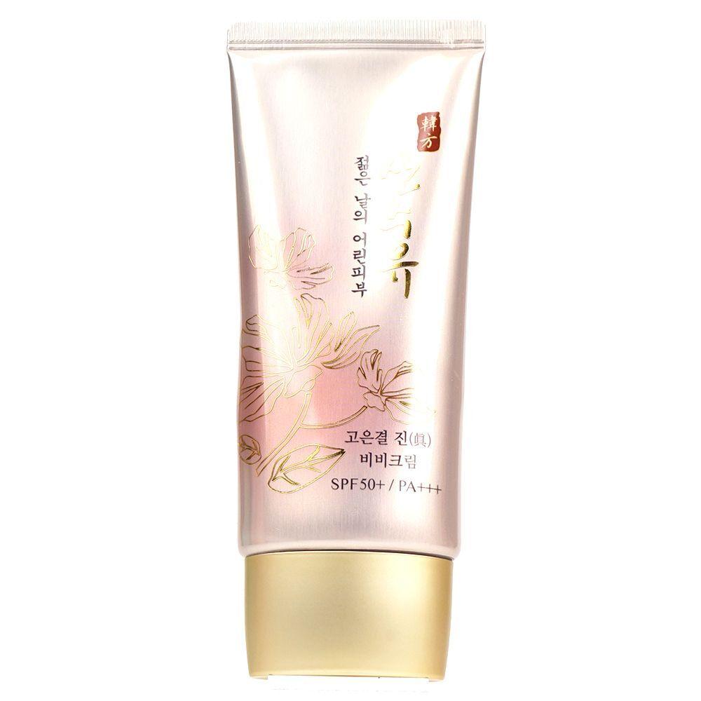 Popular BQAXXULZ Deep Sea Water Herbal Ingredient UV BB Cream 50g