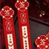 Lucky Dog Best Wish Spring Festival Red Packet Happy New Year Party Game Draw Lots Red Envelope