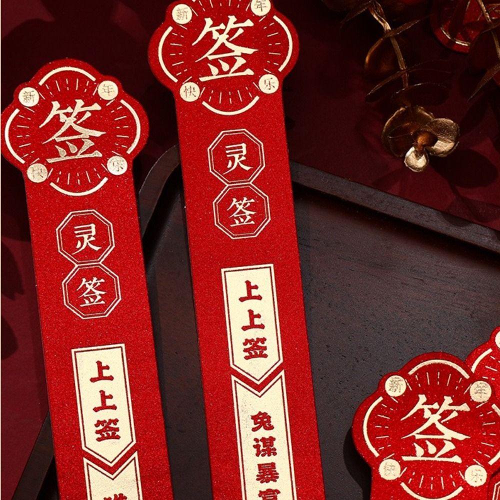 Lucky Dog Best Wish Spring Festival Red Packet Happy New Year Party Game Draw Lots Red Envelope