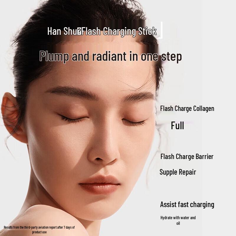 Hanshu Flash Charge Peptide Anti-Aging Essence Ampoule Set