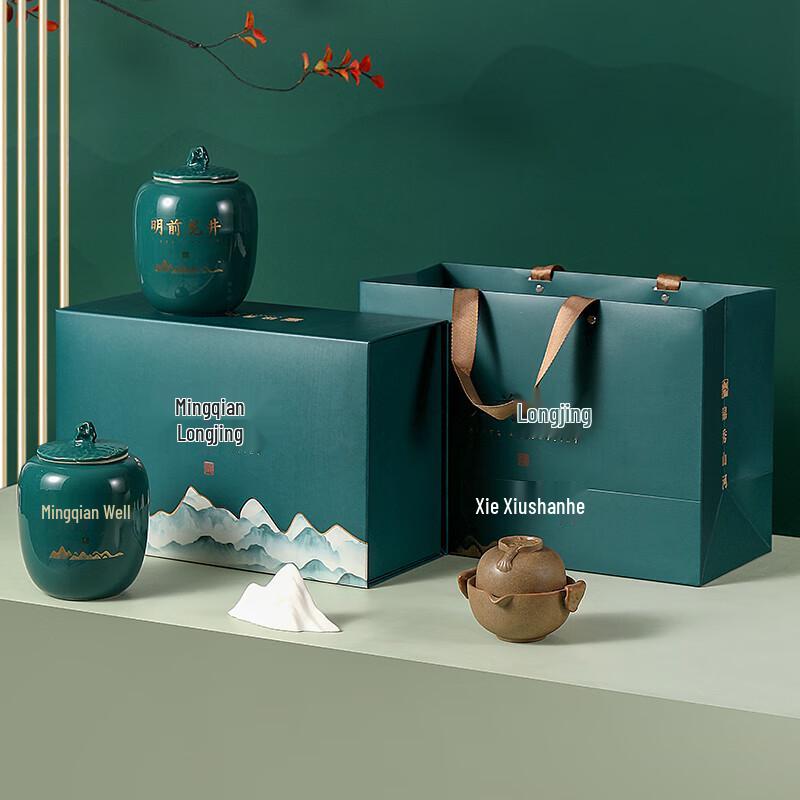 Xingong Premium Pre-Qingming Longjing Green Tea Gift Set 250g