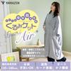 Yamazen USB Wearable Electric Blanket, Like a Kotatsu, Wearable Kotatsu, Electric Blanket, Men's, Women's, Washable, Walnut Blanket Over with Automati