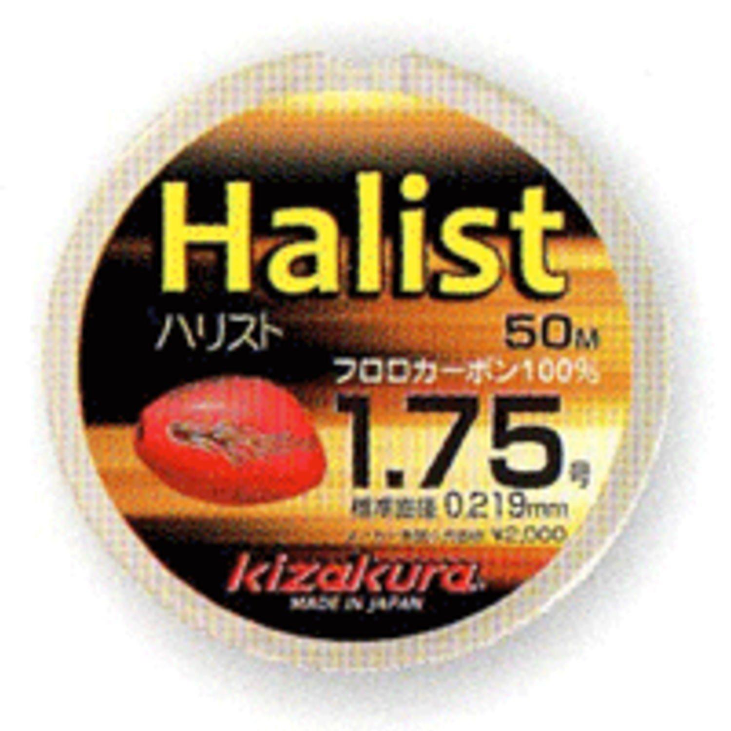 

Kizakura Full Layer Line, Harris, Halest, 50m, 1.75