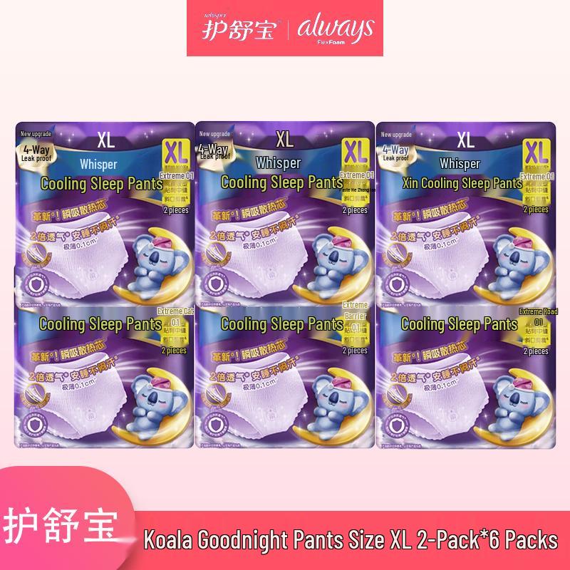 Whisper Feminine Care Collection