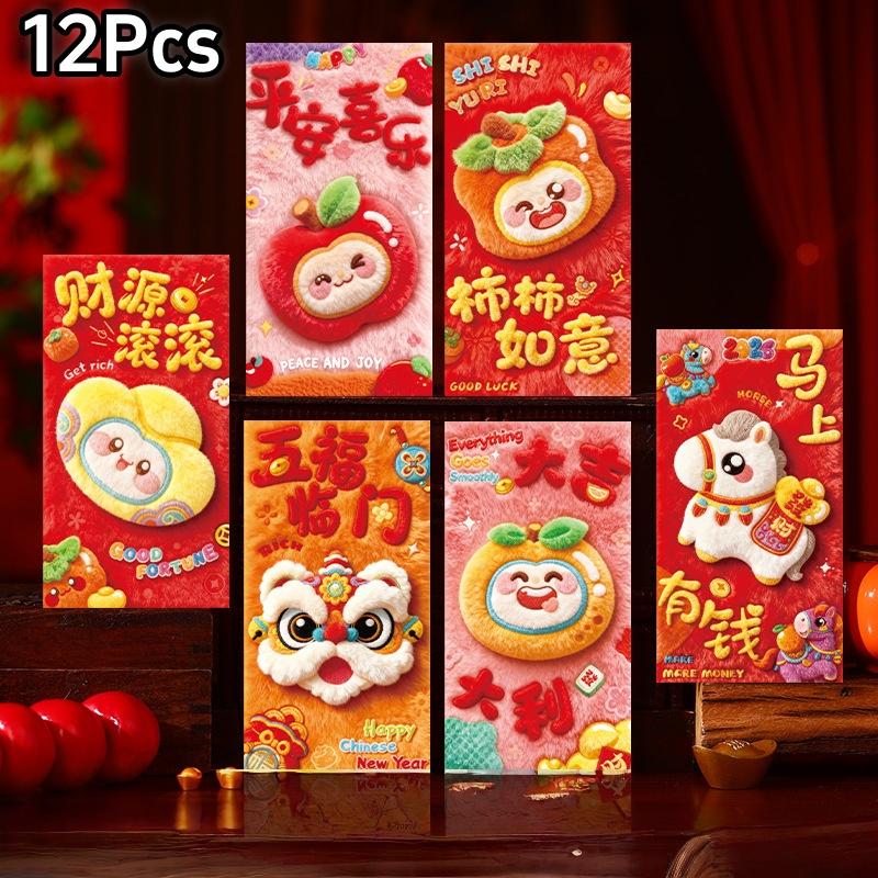 6/12 Stück Cartoon Pferdejahr Roter Umschlag Traditionelle Chinesische Glücksgeldtasche Kreativ 2026 Jahr Rotes Päckchen