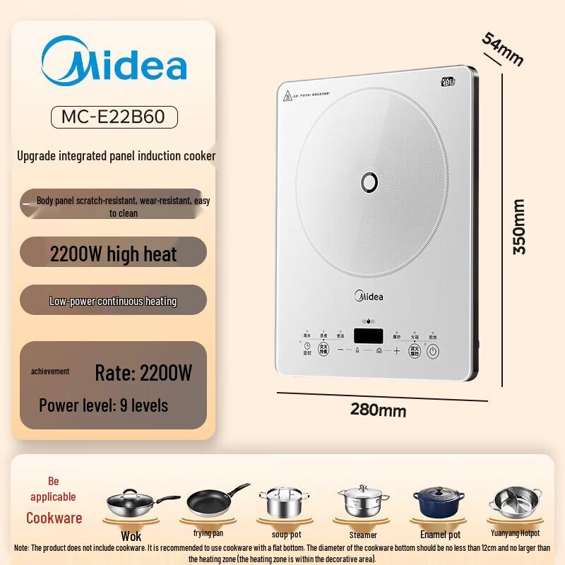 Midea 2200W Smart Induction Cooker CN plug (adapter included)