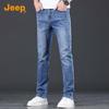 Jeep Men's Stretch Straight-Leg Denim Jeans