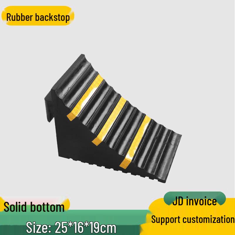 Portable Rubber Wheel Chock