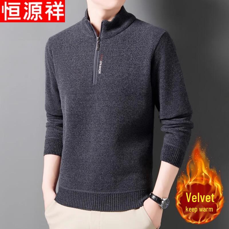 Hengyuanxiang Men's Half-Zip Knitted Sweater