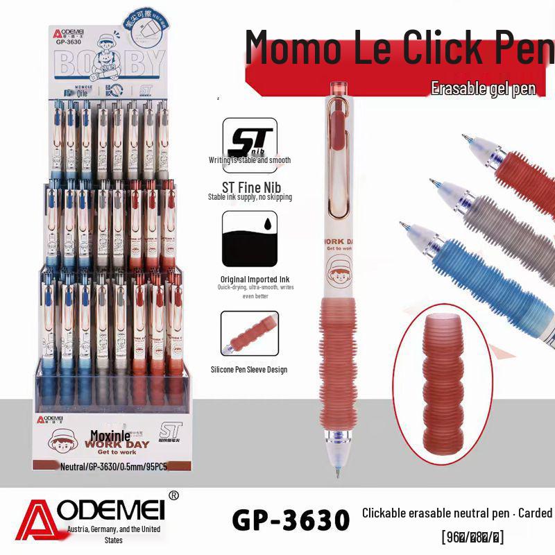 

Momo Le 96 Erasable Metal Press-to-Erase 0.5mm Student Pen 1 box of 12 pens [without display stand]