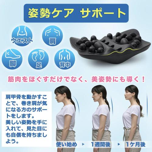 Shoulder Blade Release Pillow, Shoulder Blade Release Pillow, Health Aid, Back Muscle Training, Chiropractic, Shoulder Blade Release Pillow, Effective