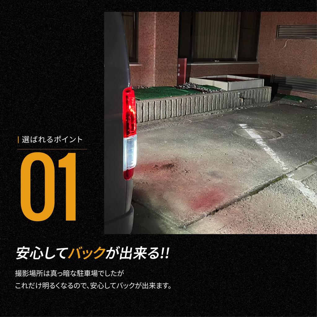 Takenous_Plus T16 LED Back Lamp, , 24V, 6500k, Explosion, Vehicle Inspection Compatible, Backward Light, Set of 2, White T16