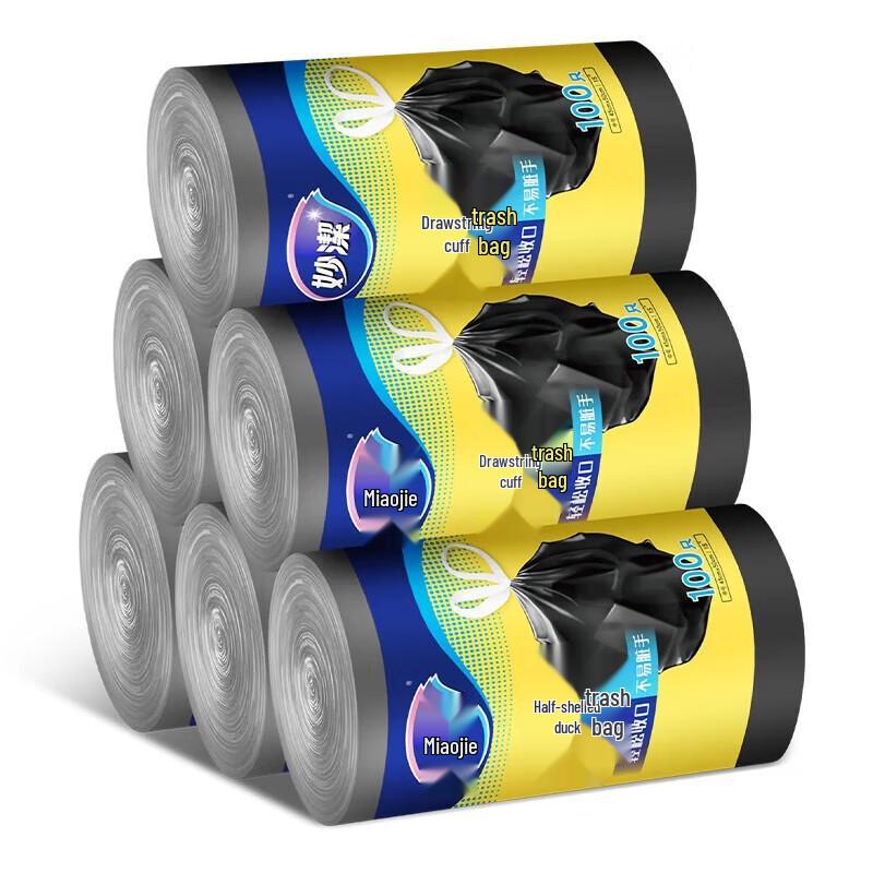 MIAOJIE Verdickte Müllbeutel mit Kordelzug