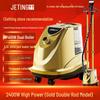 Jieting High-Power Vertical Garment Steamer & Ironing Machine