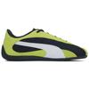Puma Speedcat Plus Lime Smash Unisex Sneakers Green White 402995-01