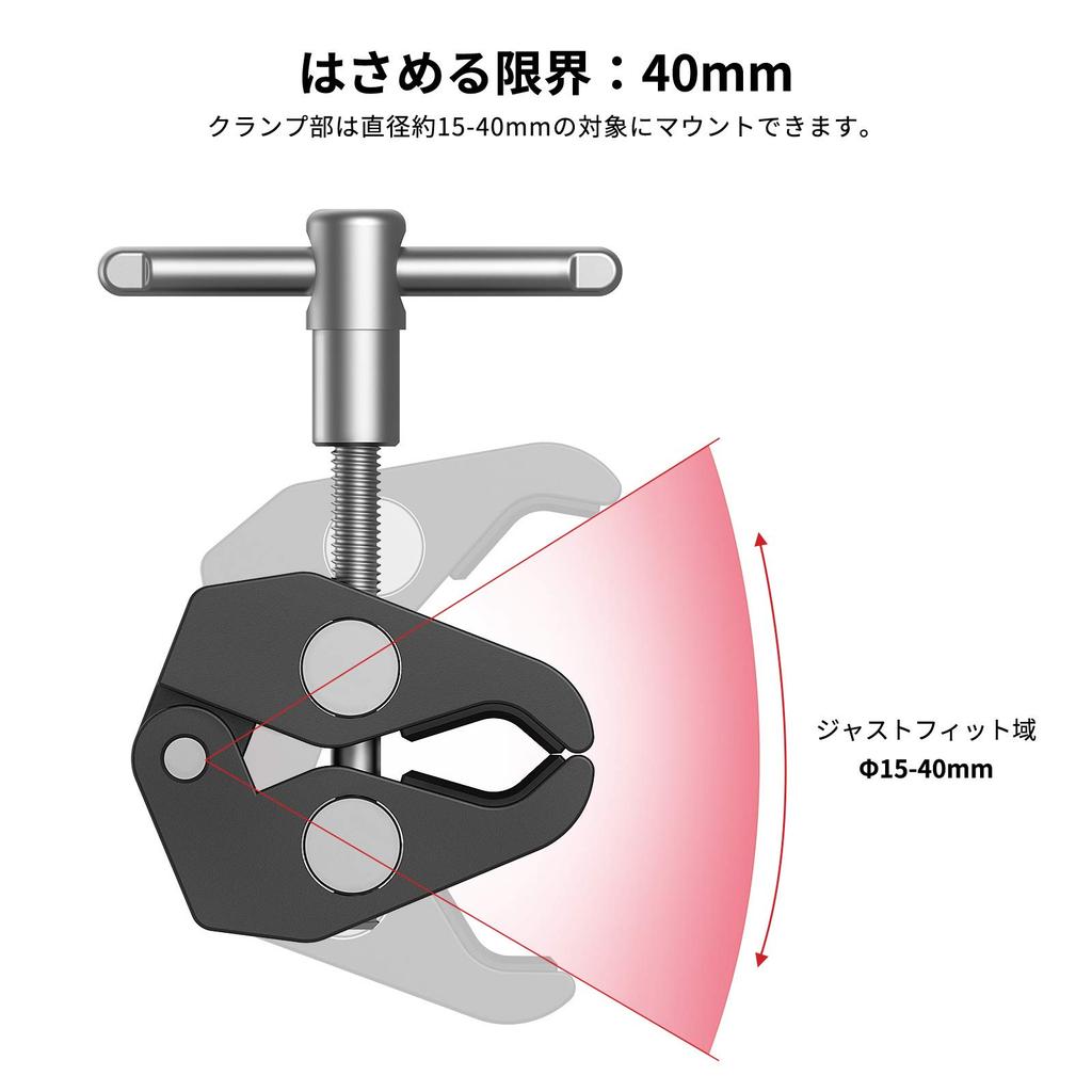 SmallRig Magic Super Articulating Magic Monitor Arm with Crab Clamp KBUM2730B 5.5-inch (14cm) Arm, Clamp, Arm, -