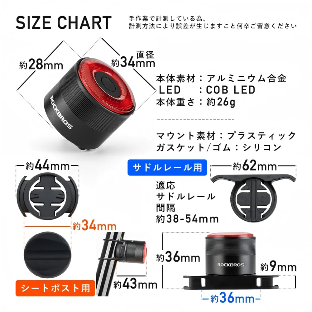 ROCKBROS Bicycle Light Tail Bicycle Automatic High 4 Light IPX6 Road Bike Front Aluminum Battery Level Easy Perfect for Emergency and Nighttime Riding