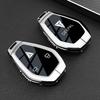 Changan Deep Blue S07/L07 Key Fob Cover for 26 Models - Metal Shell