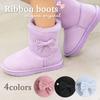 Waterproof Sheepskin Boots with LL [Arisana] Kids' Ribbons, Girls' Children's Shoes, Lavender,