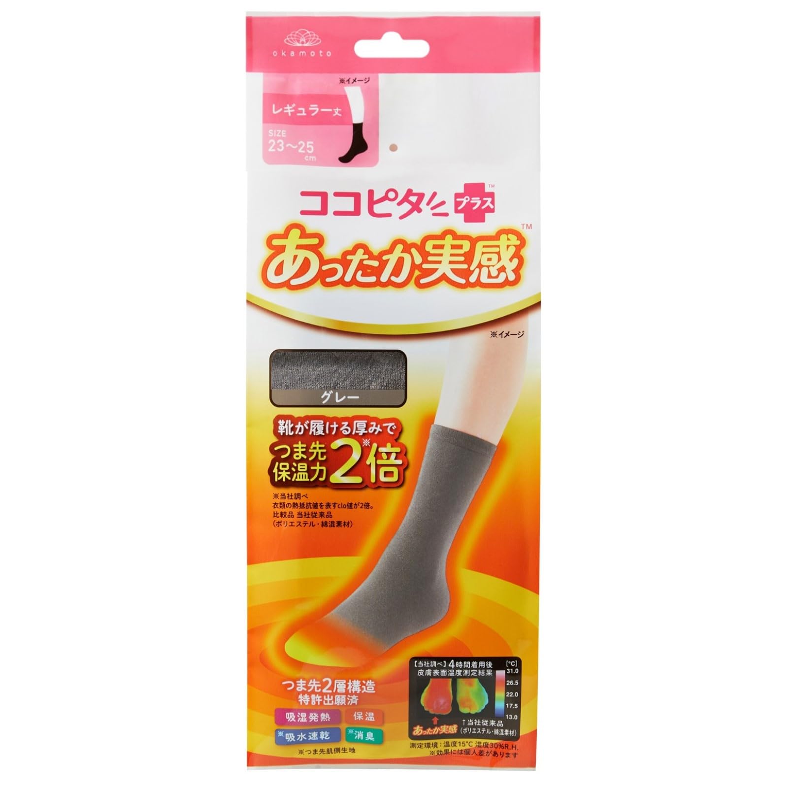 

Okamoto Cocopita Regular Lightweight Sizes cm Warmth, Length, Pile, Moisture-Wicking, Heat-Retaining, Deodorizing, Women s Gray, 23.0-25.0 (Product