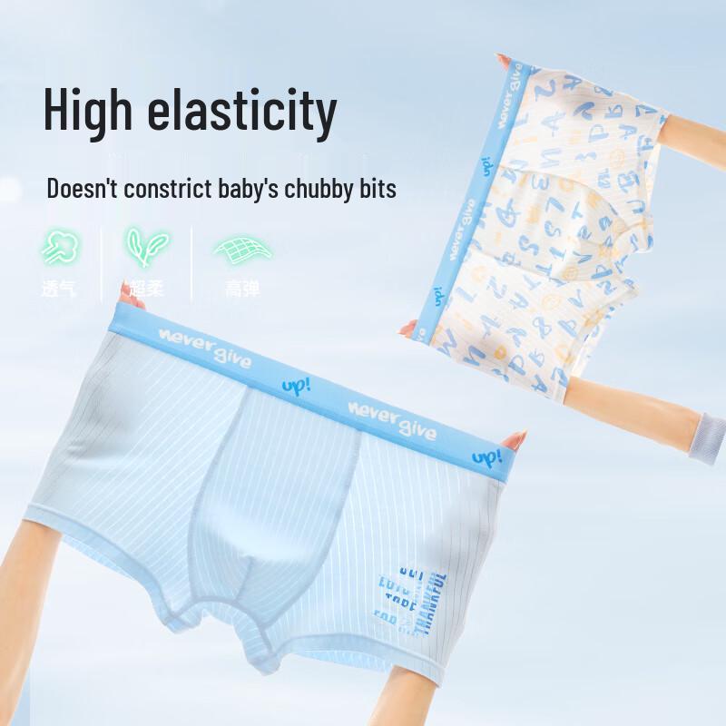 Boys' Ice Silk Modal Boxer Briefs