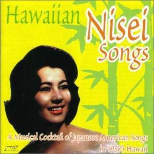 

CD VARIOUS - Hawaiian Nisei Songs Japan ObiWorld Music Used