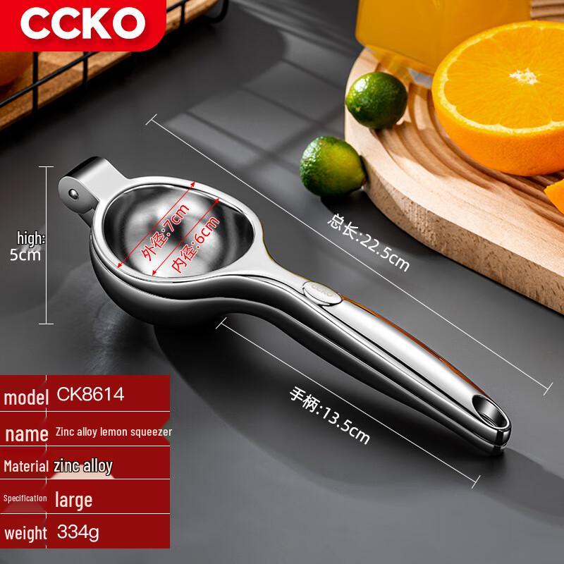 CCKO Manual Citrus and Fruit Juicer