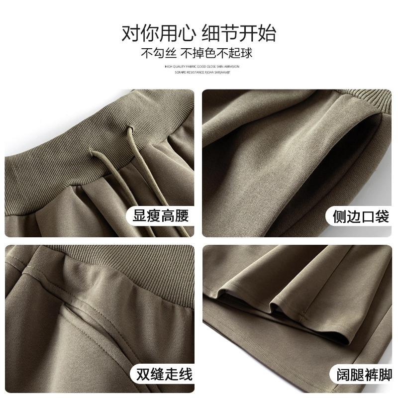 Retro loose wide-leg pants women's autumn new low-rise drawstring casual pants lazy drape sweatpants