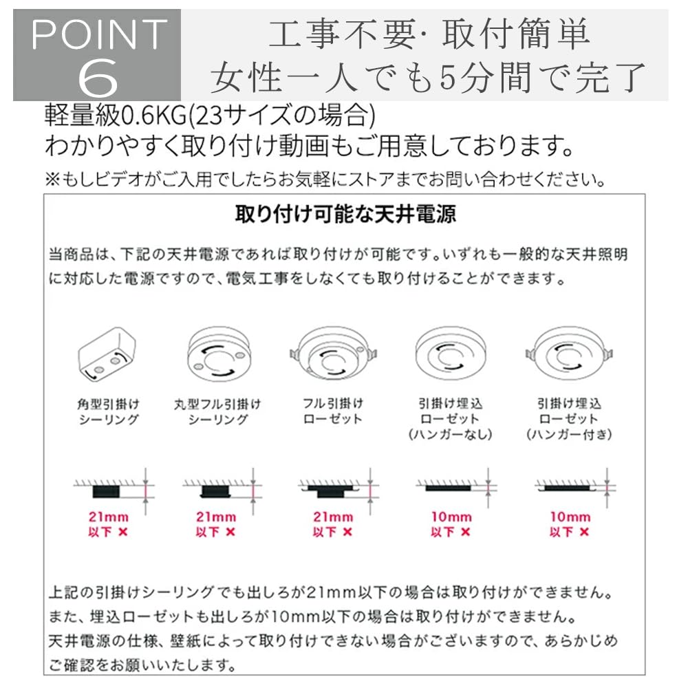 Bright LED Ceiling Light with Dimmable and Color Adjustable, Remote Control Included, Suitable for Children's Rooms (6-tatami, 8-tatami, 10-tatami,