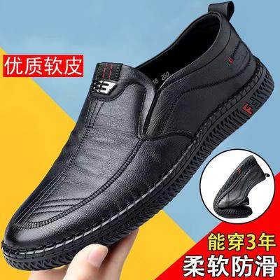 Zapatos de hombre de primavera y otoño nuevos zapatos casuales de cuero para hombre zapatos de pie cómodos y transpirables, zapatos británicos negros de un pedal
