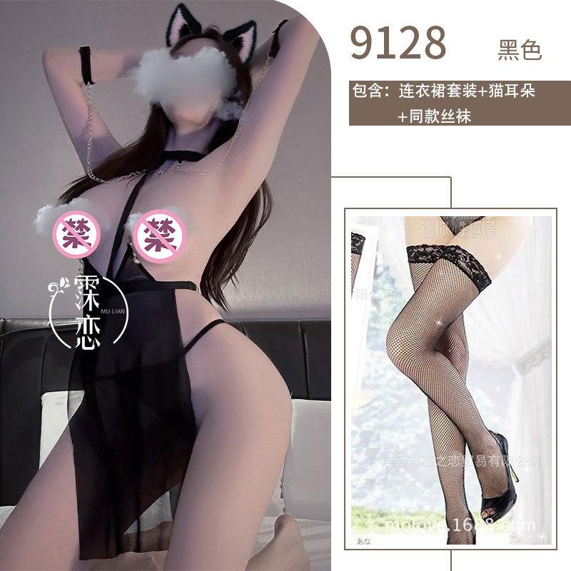 Sex Underwear Hot Leaking Breast Imitation SM Sex Uniform Bell Milk Clip Bondage Crotch Flirting Bed Uniform