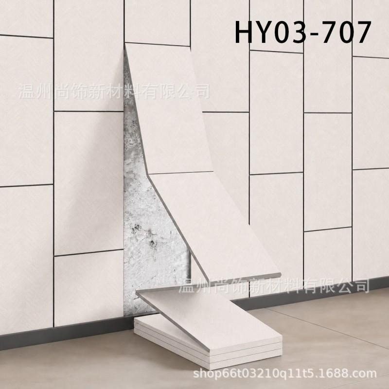 3D Wood Grain Wall Sticker With Groove Design Self-Adhesive Waterproof Decor Rental Apartment Living Room Bedroom