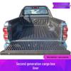 Cargo Box Protector & Rear Mat for Great Wall Cannon Fengjun 5/6/7 Trucks